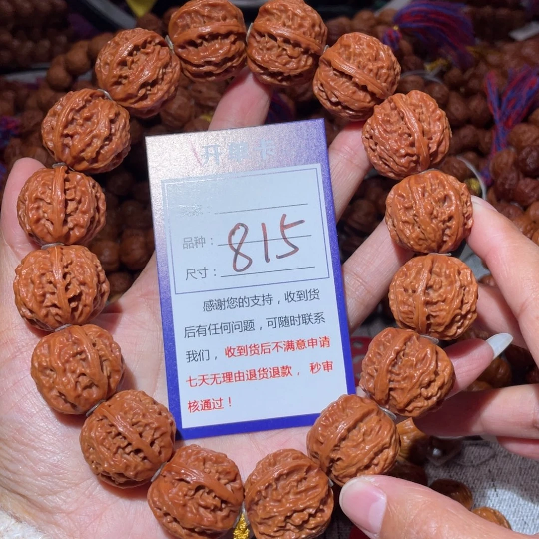 文玩核桃手串815麒麟肉筋墩子2.4