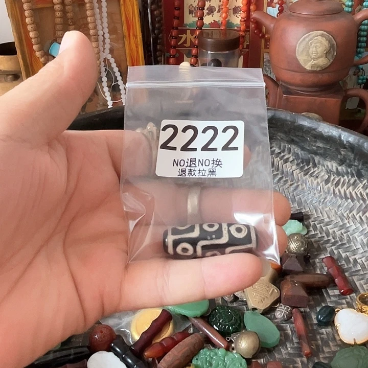 用***02222。