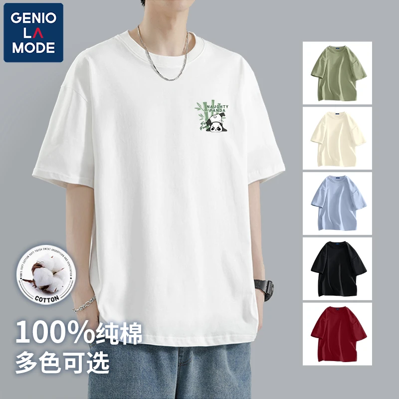 GENIOLAMODE百搭白色短袖t恤男夏季高级感纸小众纯棉休闲多色半袖
