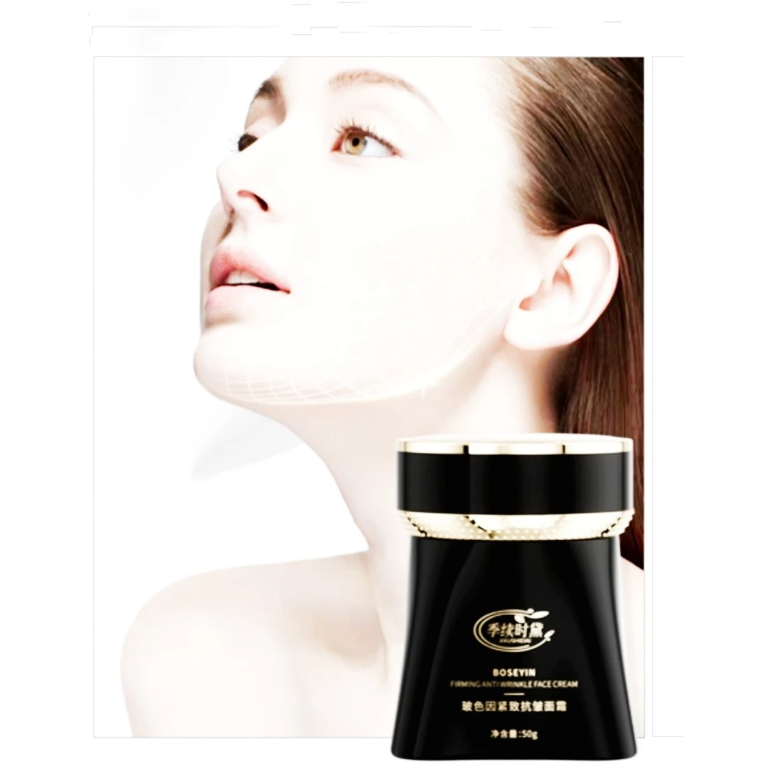 （老粉复购）季续时黛玻色因紧致抗皱面霜