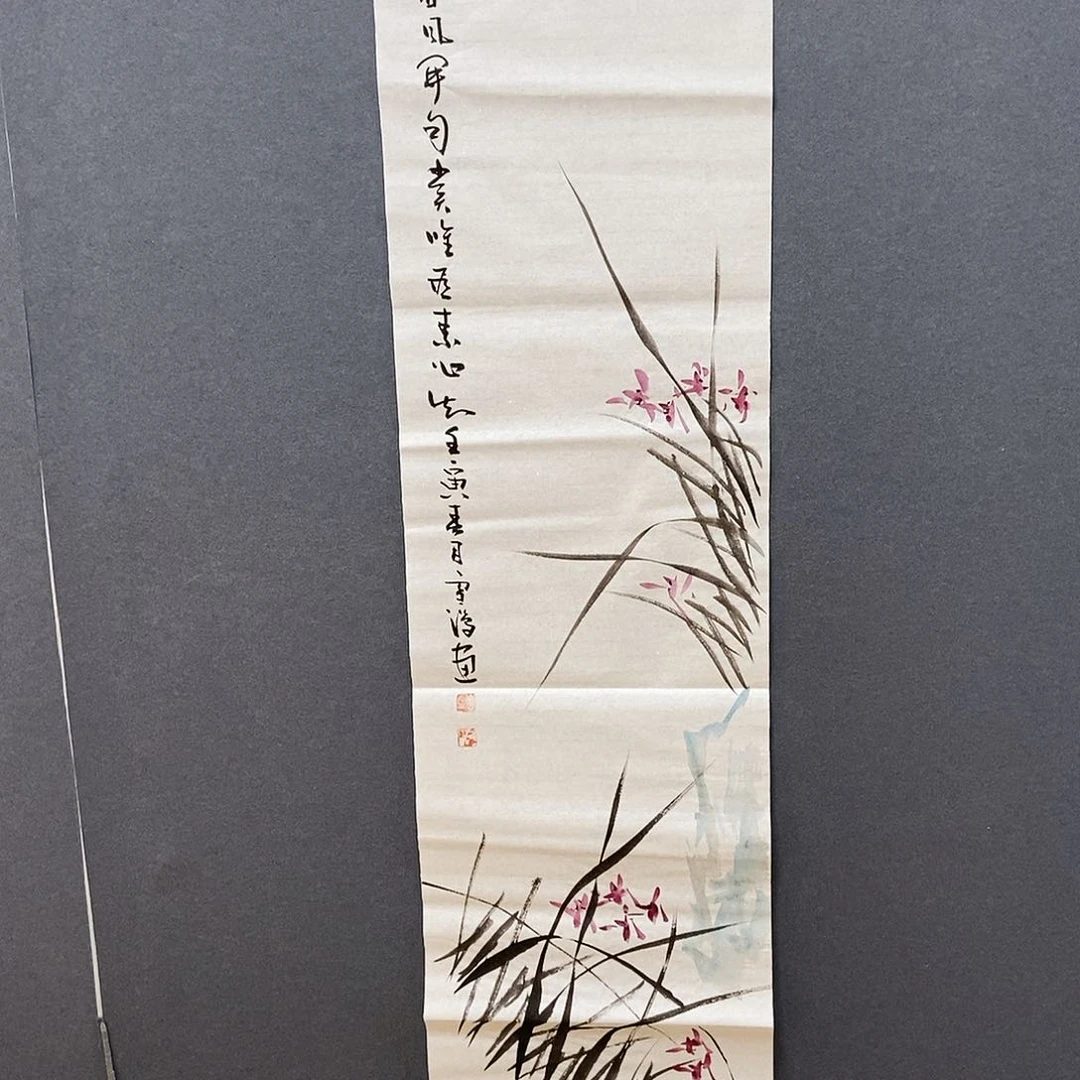 国画李雪鸿手绘兰草34.138