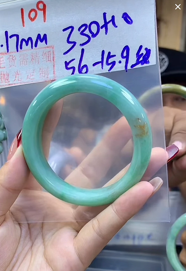 定制翡翠未镶嵌毛货109手镯56纹+330元+拍一发一