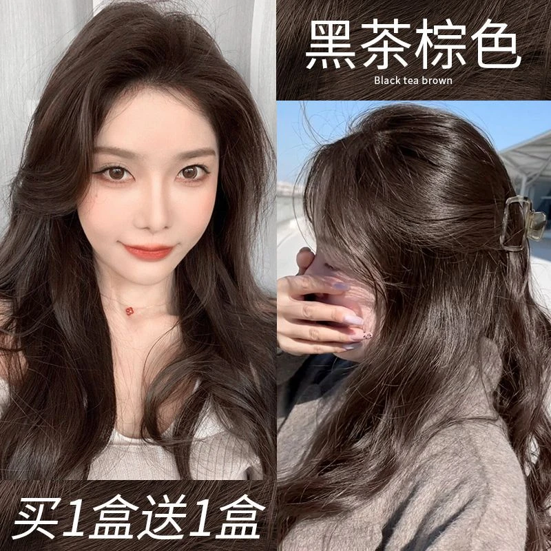 榛果黑茶棕色染发膏2025流行色爆款天然植物染发剂在家自己染学生