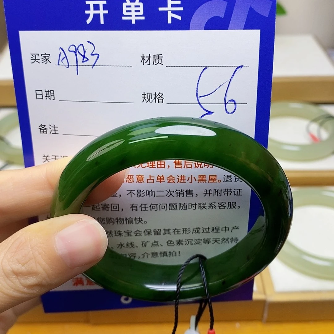 未镶嵌手镯和田玉sy