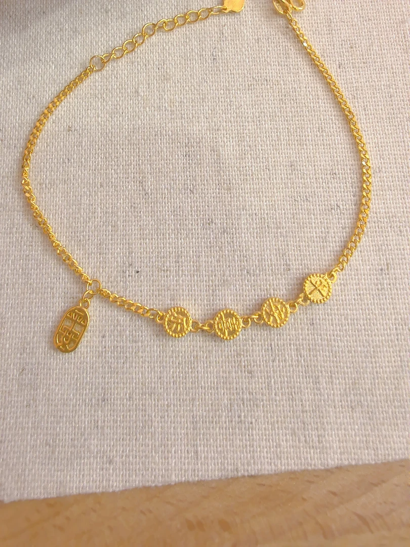 足金999平安喜乐平安滴流手链5G黄金手链精致百搭黄金手链I006