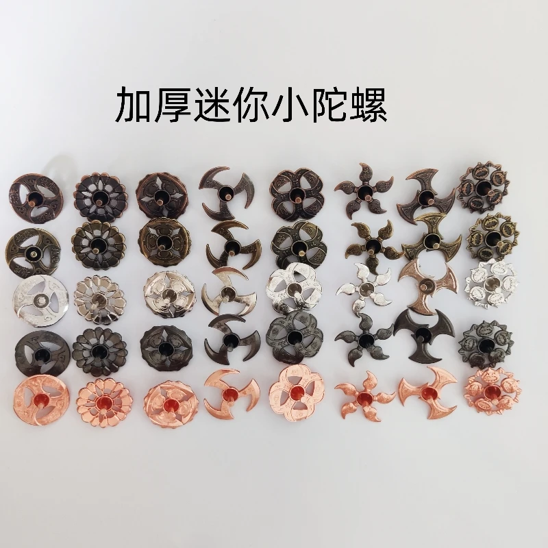 彩色加厚金属迷你火影陀螺青龙白虎朱雀持久手转合金陀螺益智玩具