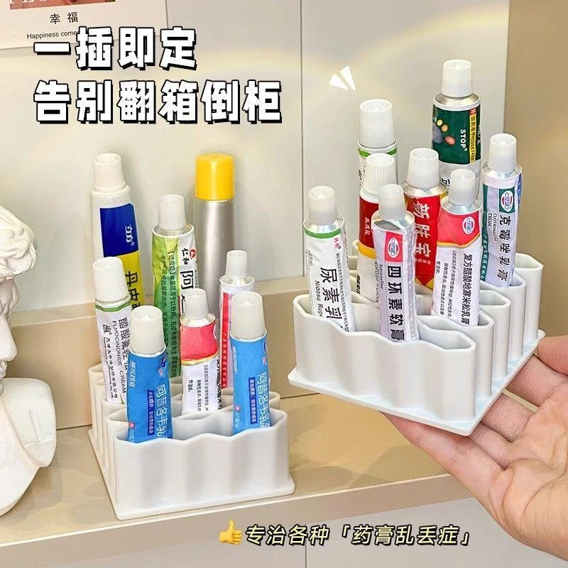 波浪分格管状药整理神器桌面放条状药品软膏药物n收纳置物架硅胶
