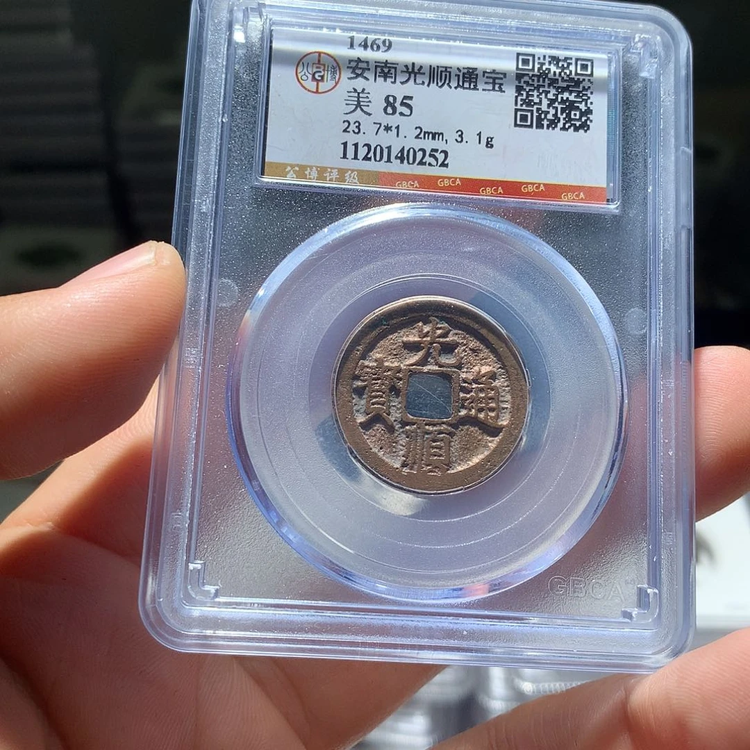 铜QY。钱钱钱钱钱0252