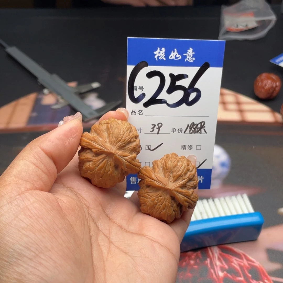 不***诺文玩核桃把件39尺寸红锦鲤