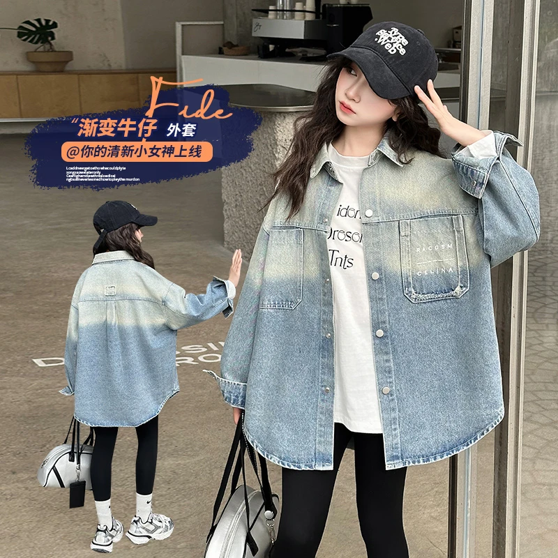 新款春秋渐变色绣花长袖洋气休闲百搭中大童女款牛仔褂