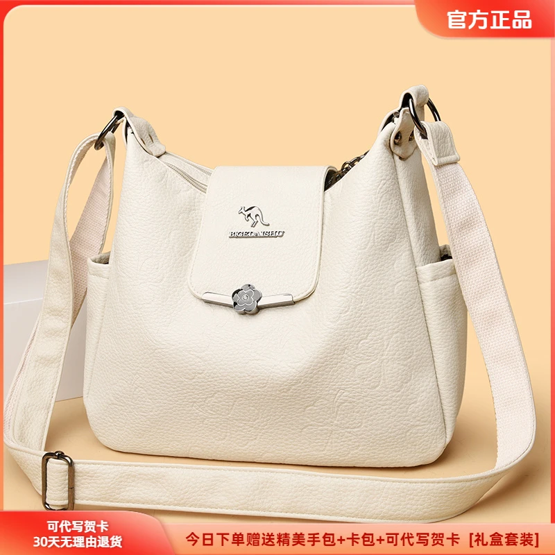 正品专柜女士软皮包包2025新款时尚单肩包妈妈斜挎包百搭经典女包