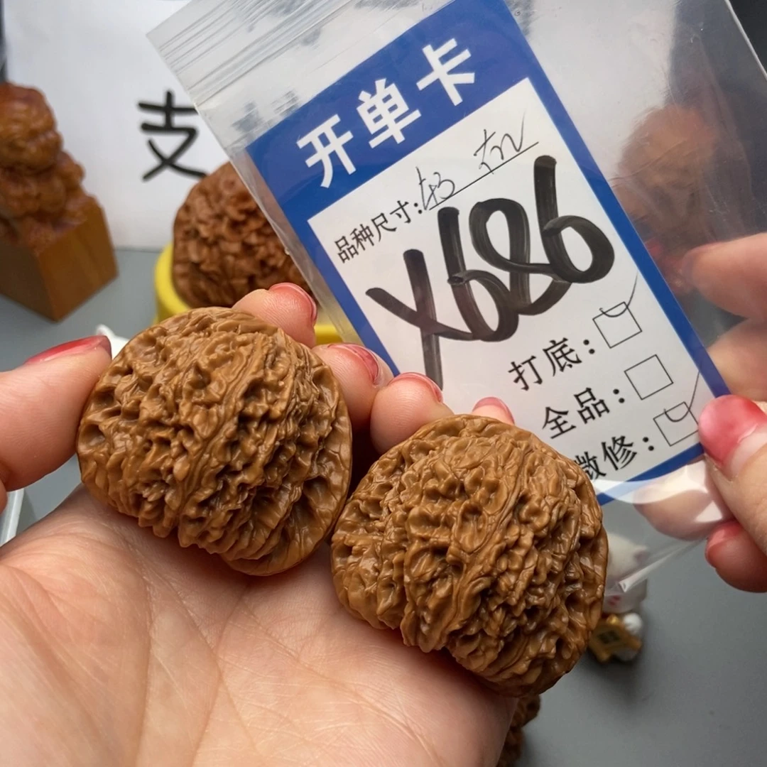 桃核吊坠核桃43南疆球