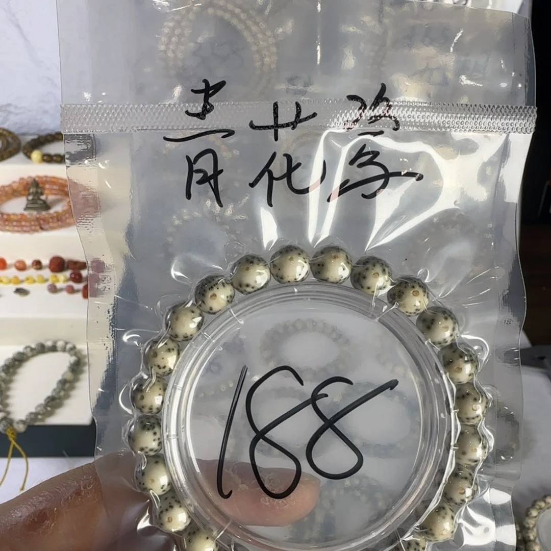 ?*?星月菩提青花瓷108