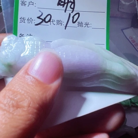 明***明翡翠未镶嵌颈饰缅甸