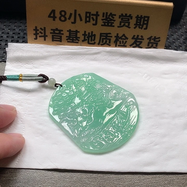 颈饰未镶嵌翡翠山水牌