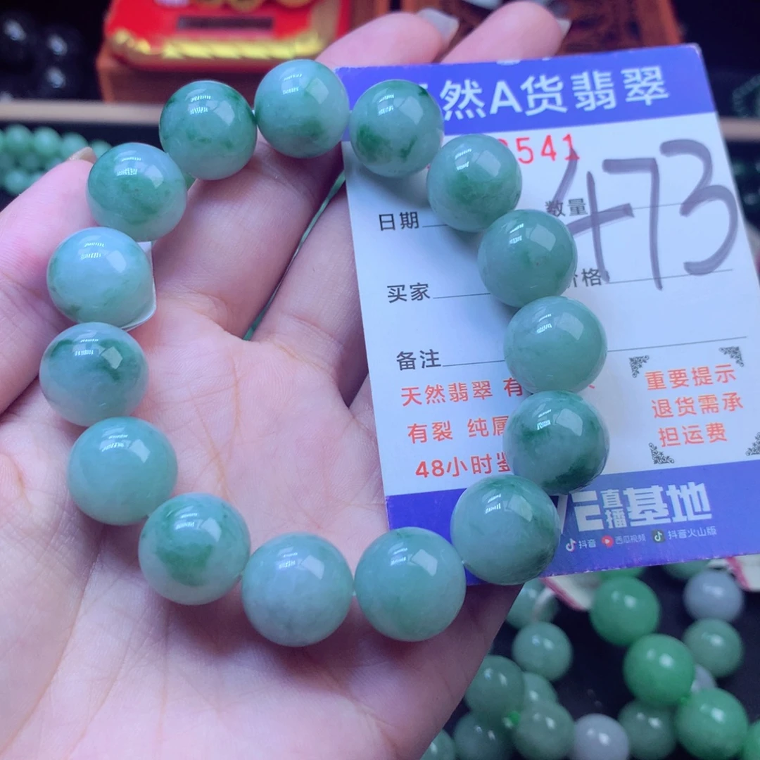 翡翠未镶嵌毛衣链14➕