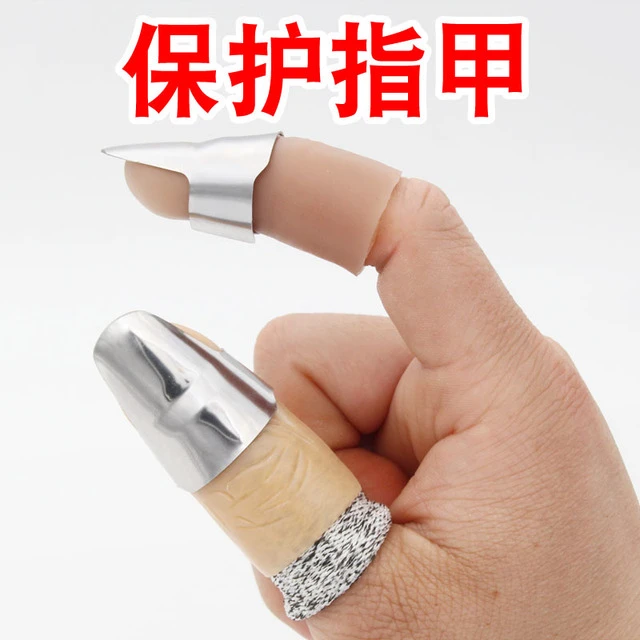 摘菜拇指刀剥毛豆神器摘花椒护指指头保护套钢指甲剥蒜掐菜摘豆角
