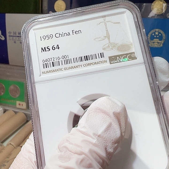 用****55901分N64分单枚。。。。。。。