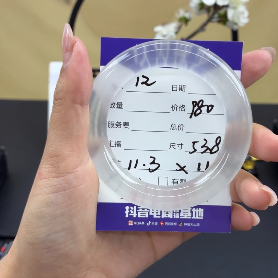 ****）石英质玉未镶嵌手镯12