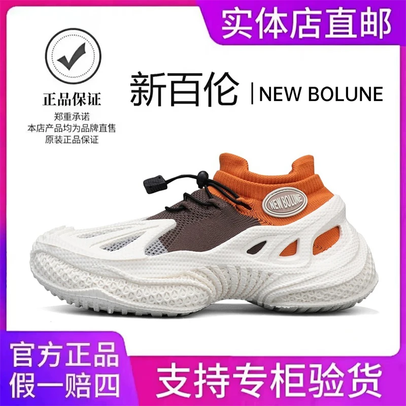 男鞋运动鞋夏季防滑透气薄款运动休闲袜子鞋轻便增高网鞋春夏厚底