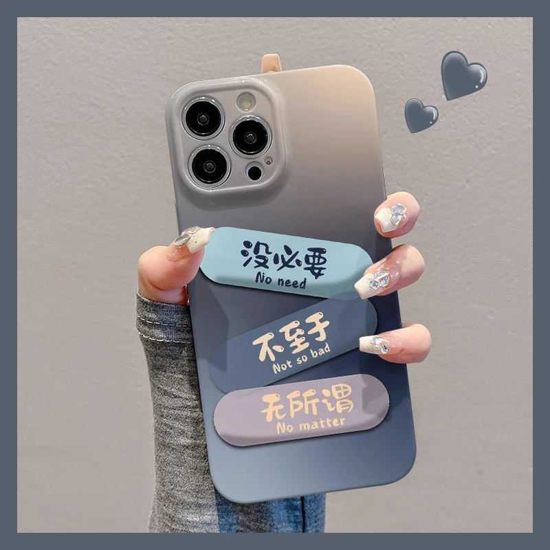 渐变文字无所谓适用苹果16手机壳华为创意vivo小米个性oppo菲林壳