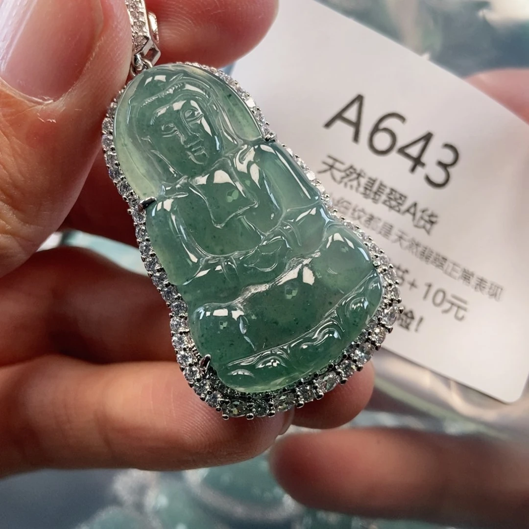 【闪购商品】翡翠吊坠(不含链)未镶嵌