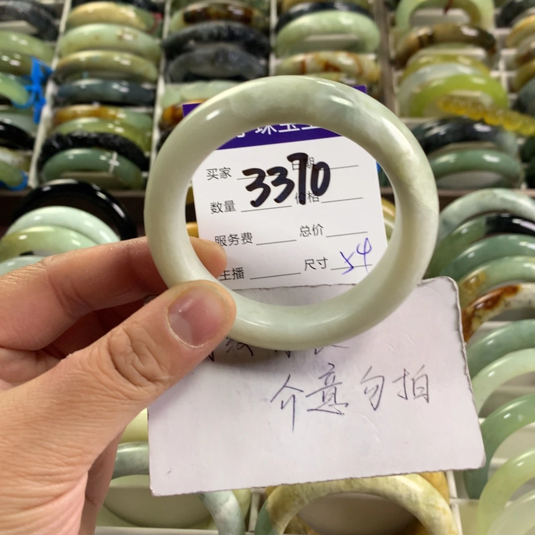 蛇纹石玉未镶嵌手镯3370