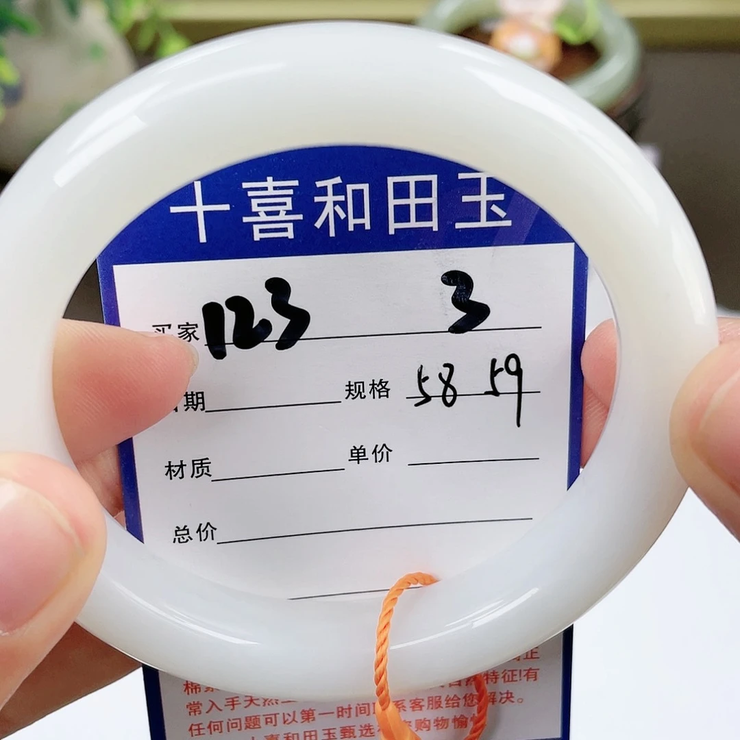 【闪购商品】和田玉手镯未镶嵌
