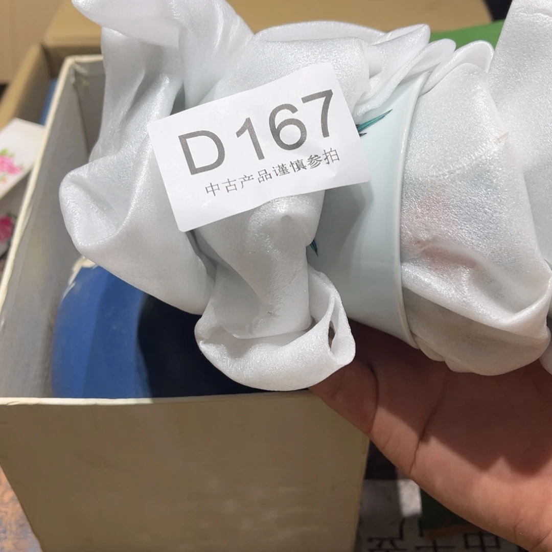 孙***师瓷片哈哈哈哈哈哈哈哈哈