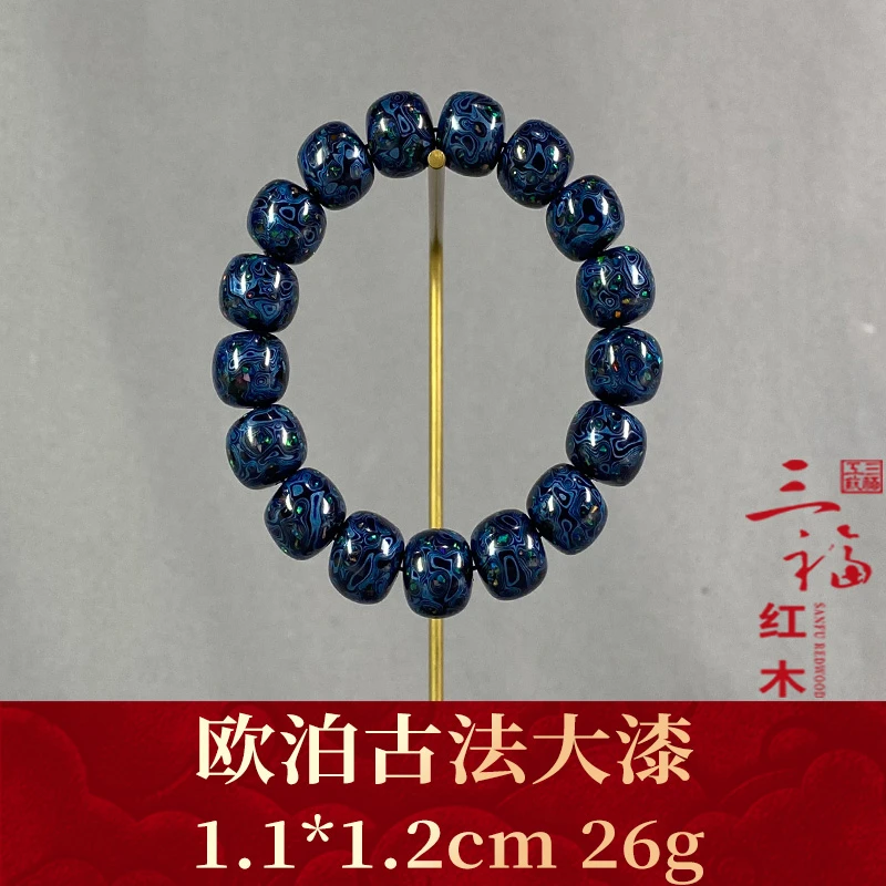 115627 欧泊古法大漆 大漆