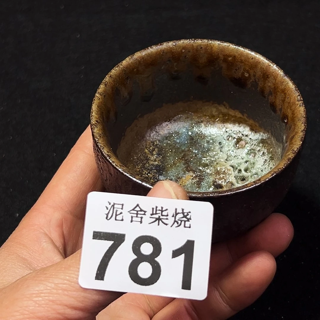 壶泥舍柴烧精品茶器