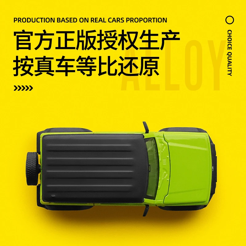 铃木吉姆尼越野车合金真改装版可拆分拼装汽车模型男孩玩具