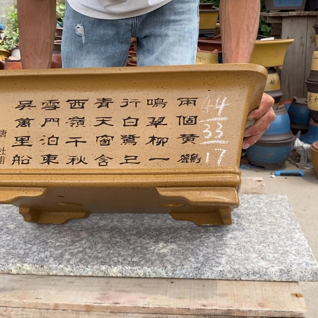 紫砂花盆紫砂壶的时候我