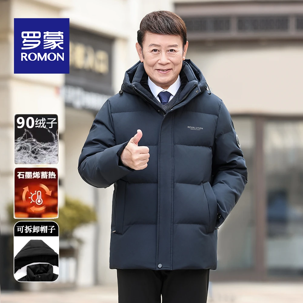 罗蒙中老年羽绒服男中长款爸爸装加厚冬款父亲爷爷装短款保暖外套