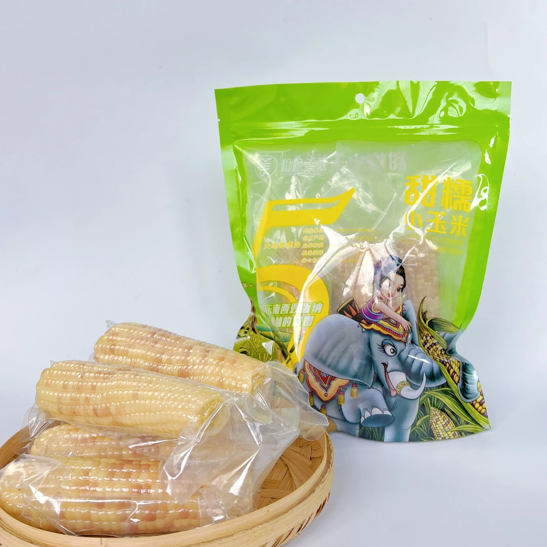 云南版纳原产粗粮嫩糯玉米真空装锁鲜即食辅食花糯小玉米