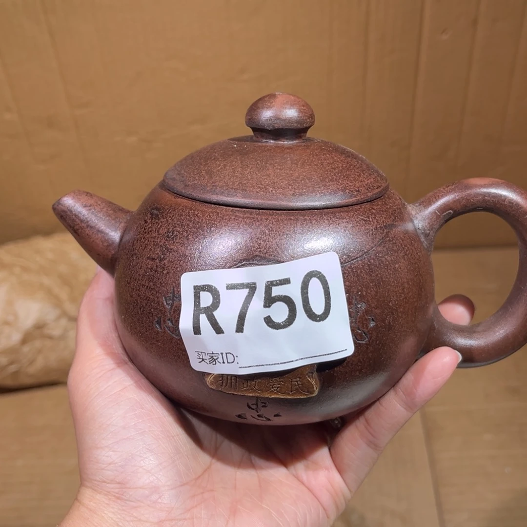 茶壶紫砂紫砂茶壶750
