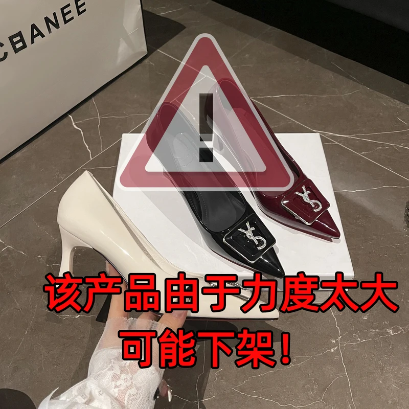 【羊皮】2025新款红底韩版高跟鞋浅口法式羊漆皮鞋百搭时尚细高跟鞋