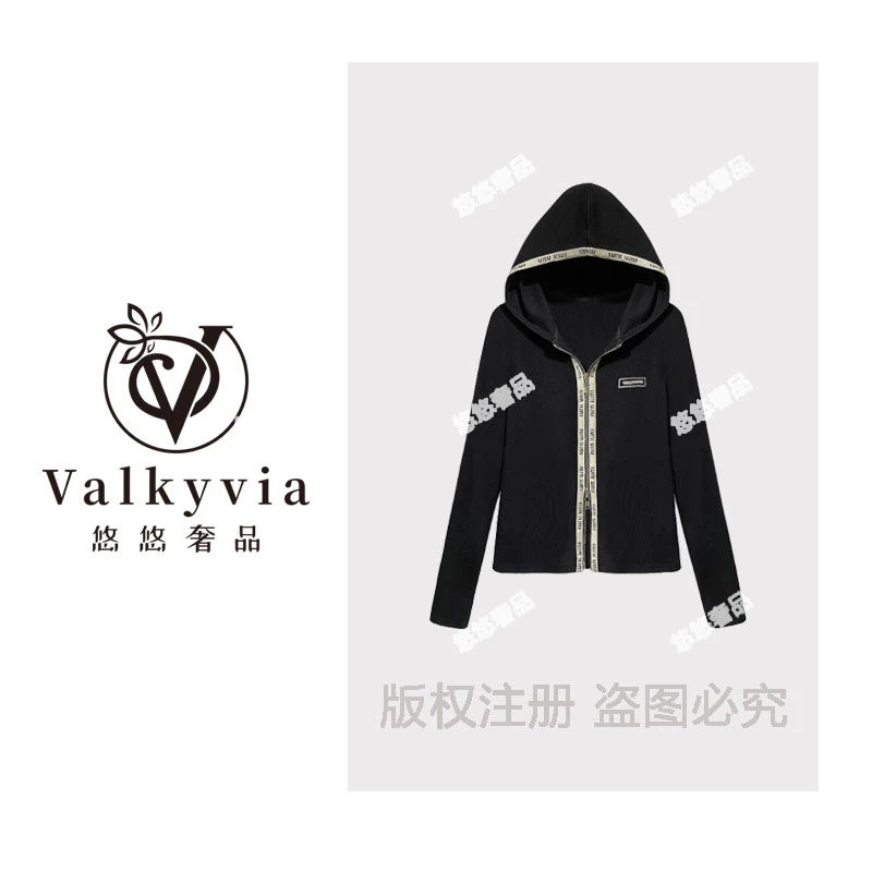 【Valkyvia/悠悠奢品】65638#高奢时尚百搭连帽卫衣外套2025上衣