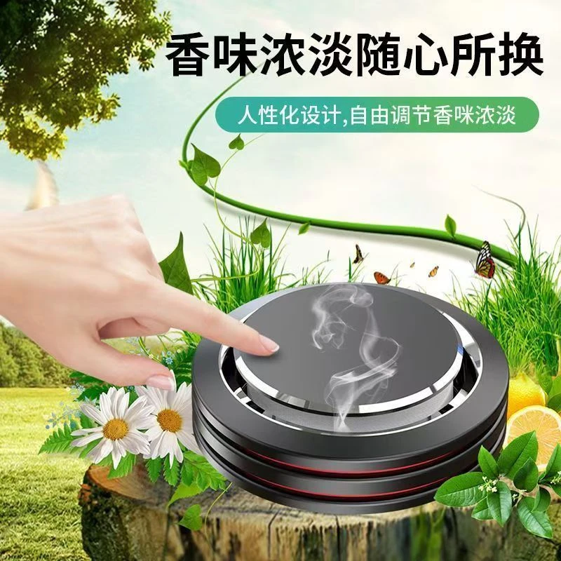 B40   车载香薰升级款，扩香更强，香味更持久