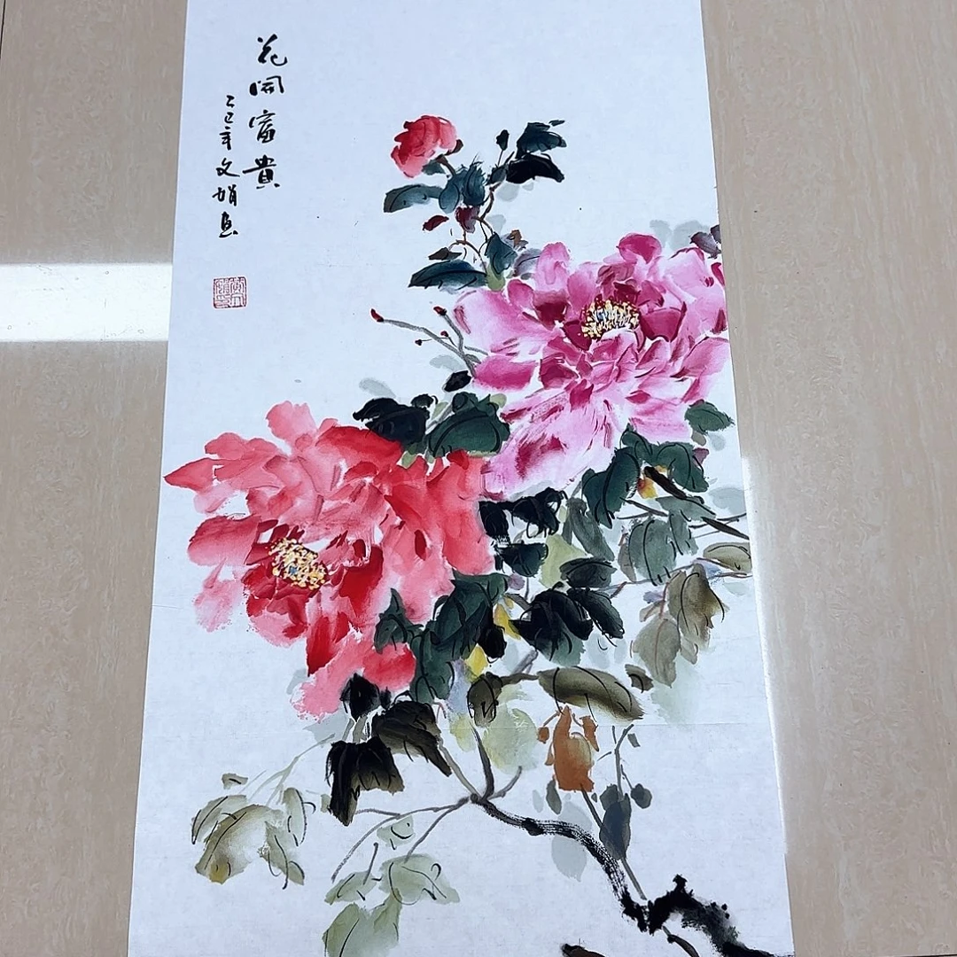 国画国画作品集一个