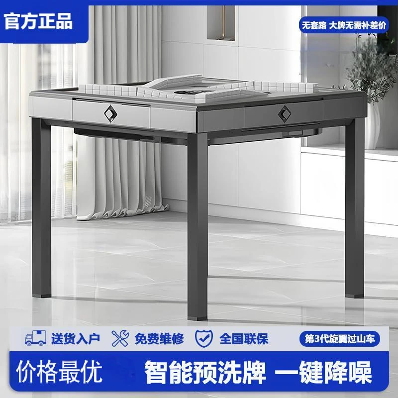 第三代新款旋翼过山车麻将机斜口免推牌餐桌两用全自动家用麻将桌
