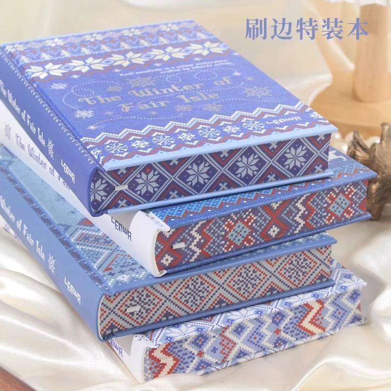 【费尔岛的冬天】144张90g纸张A5硬壳空白刷边特装本