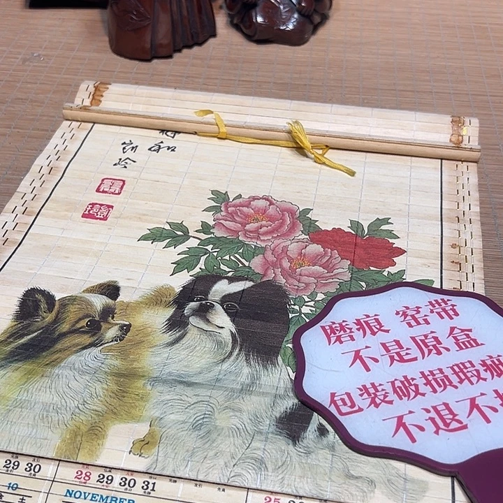 瓷器满58包邮包邮包邮非新