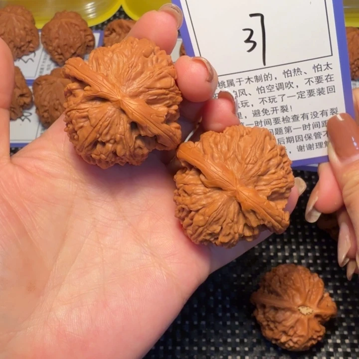 核桃文玩核桃37白狮子44