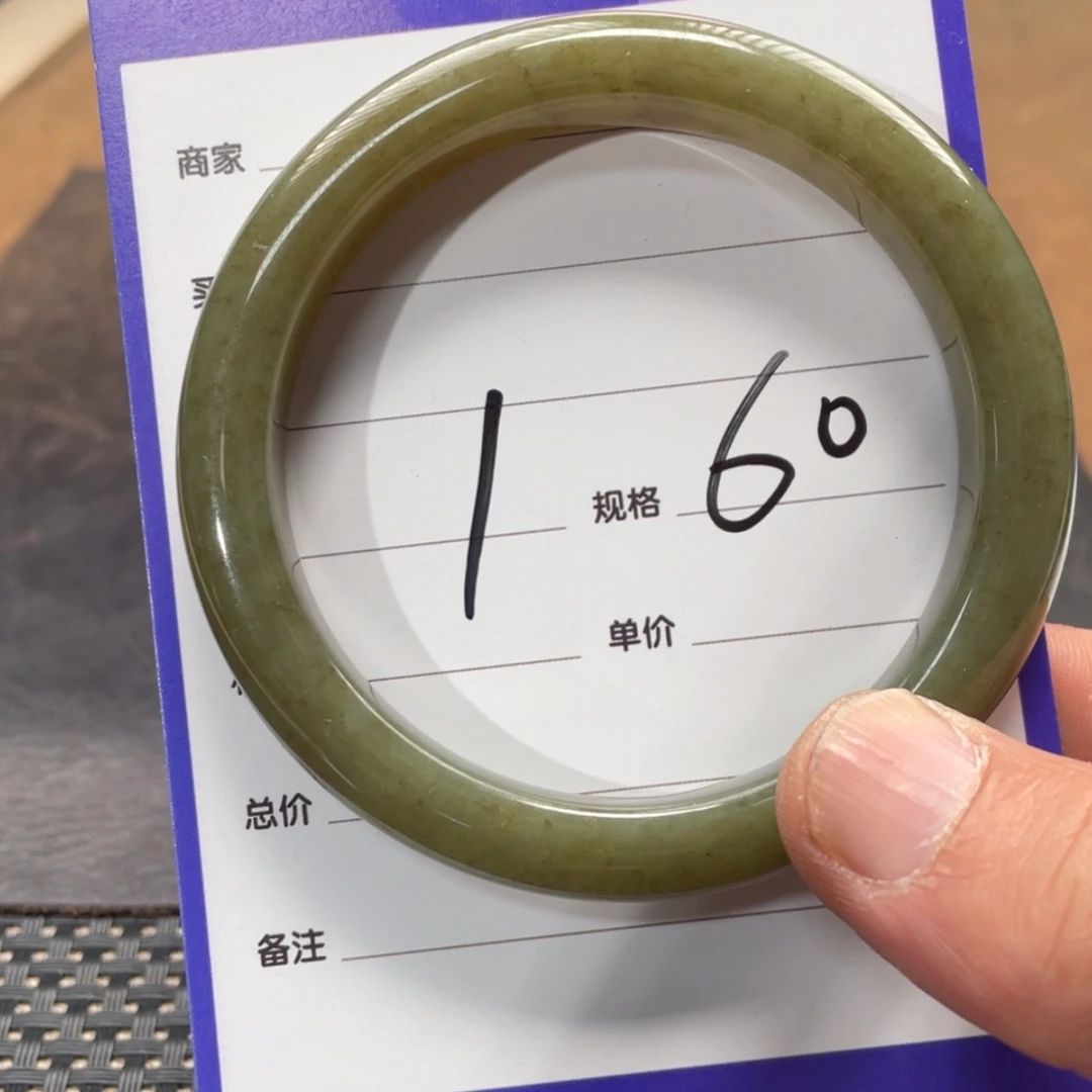 【闪购商品】和田玉未镶嵌手镯