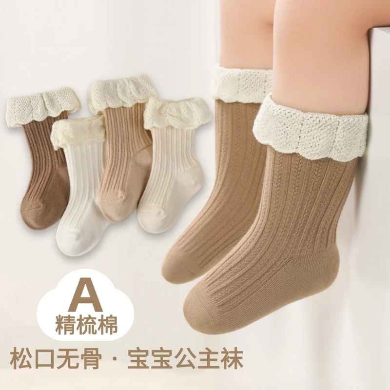 袜子婴幼儿春秋女童袜子松口儿童花边公主袜子a类无骨0-3岁小腿袜