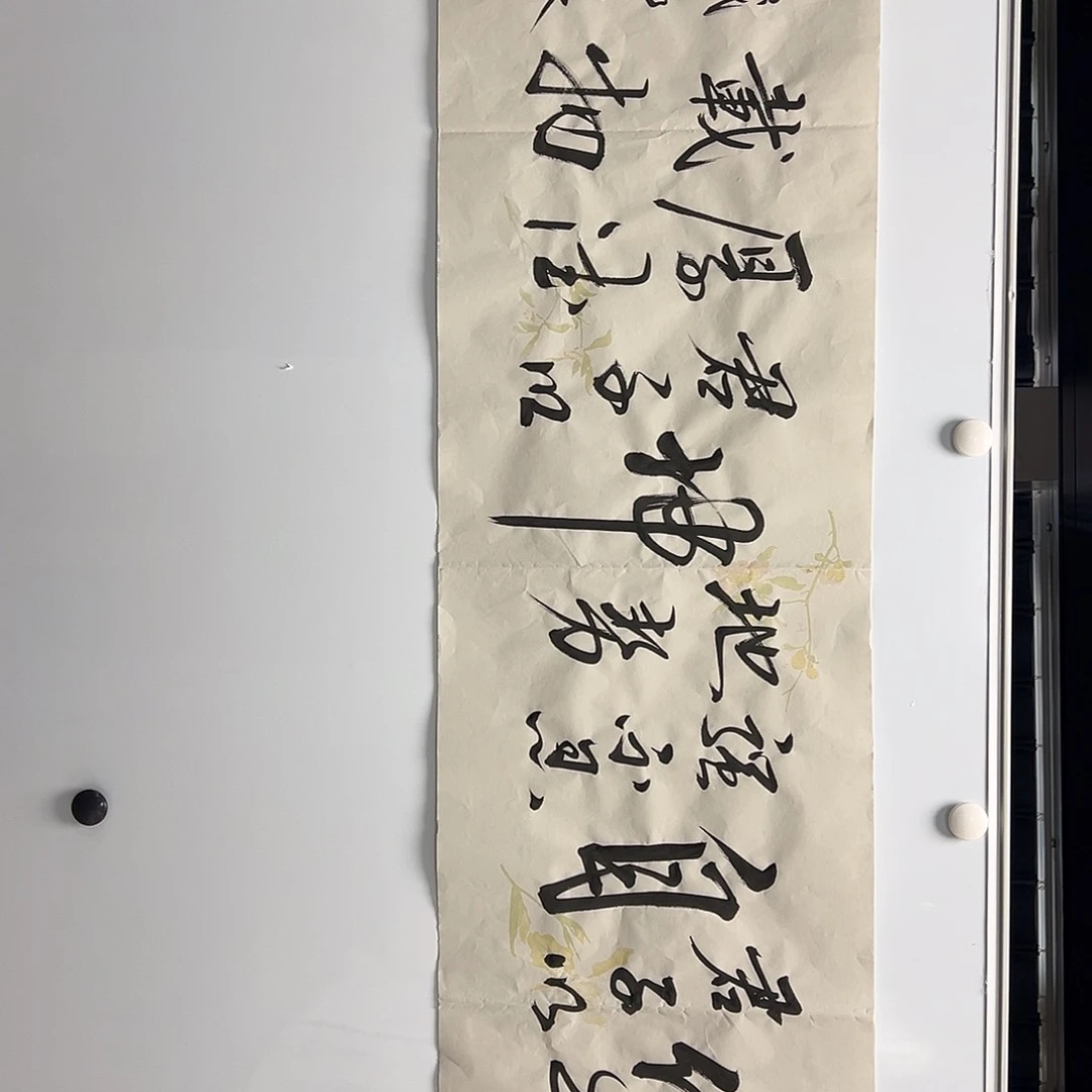 国画书法作品多次在