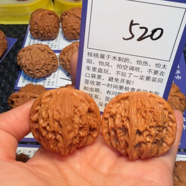 把件文玩核桃520磨盘39