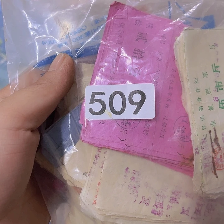 阿***，8688964863589688865