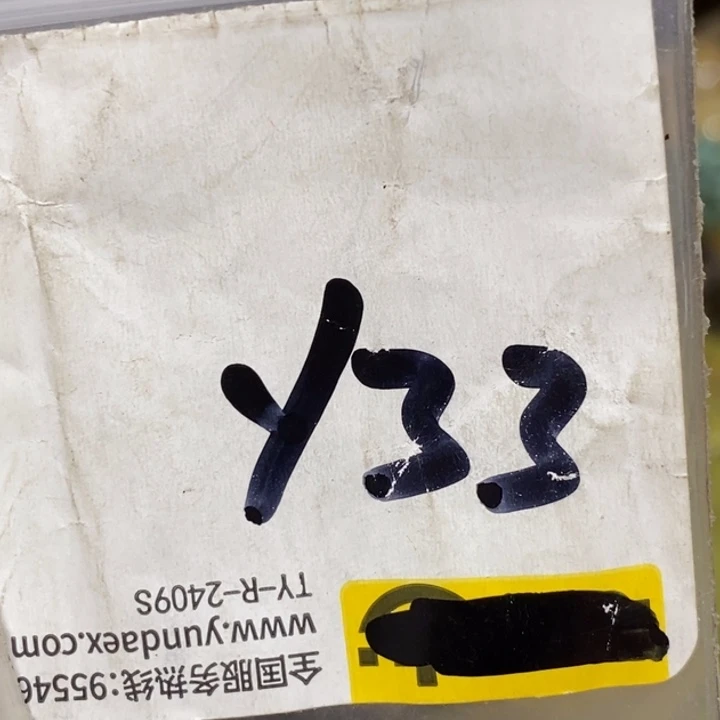 用***3金属二三九直播间专属链接